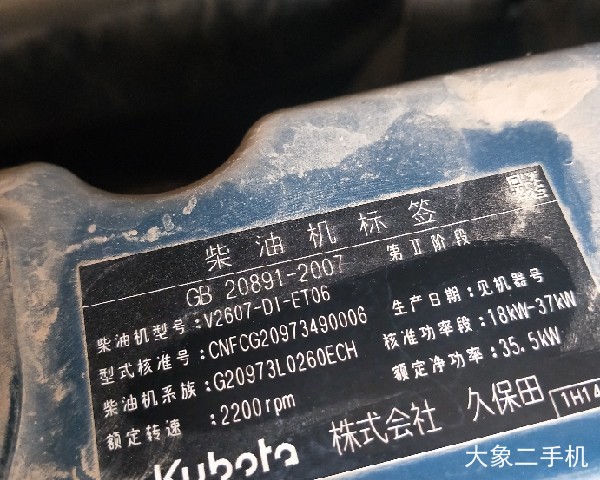 久保田 KX163-5 挖掘机